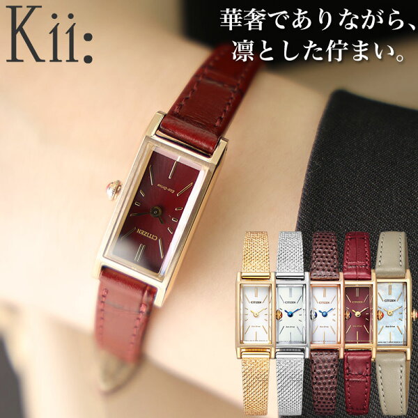 Kii Redies Solar — женские часы Citizen, элегантные антивозрастные, золотистый ремешок, модель в золотом оттенке (shim)