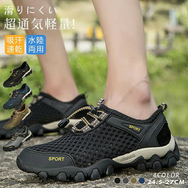 Marine Shoes Water Twin Men’s Gulf, мокасины для моря и суши, быстросохнущие, дышащие, 2026 новая модель