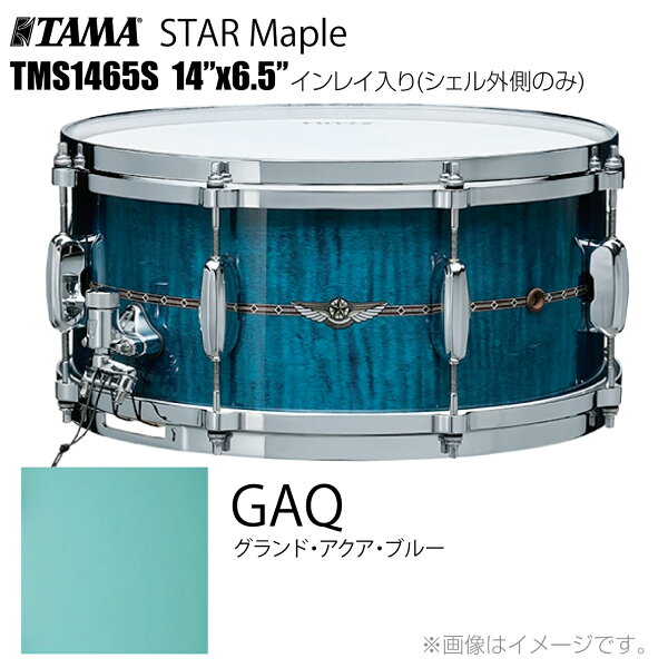 TAMA STAR Maple TMS1465S GAQ инкл. обод (только внешняя сторона) драм-слэйг TMS1465S GAQ — Star Maple