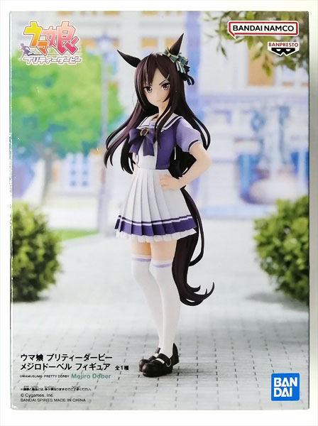 Umamusume Pretty Derby Mejiro Dober Figure (Game-prize)