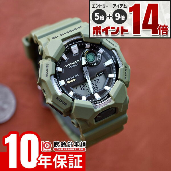 [С бонусом в виде очков +5] Casio G-SHOCK GA-B010-3AJF мужские, соляр/Bluetooth, анодированный зеленый, официальный товар для внутреннего рынка Японии