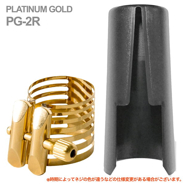 Rovner PG-2R тенор-сакс лигатура Platinum Gold, платиновое золото, для латунных инструментов