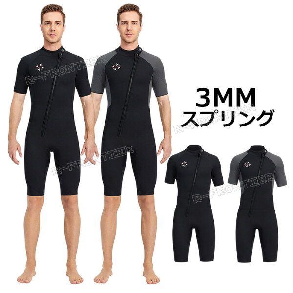 3 мм Mens wetsuit spring suit — большой размер, разделённый дайвинг‑сёрф костюм, суппорт для дайвинга, суп‑сап, суп‑шап, морская защита, стоячий крой
