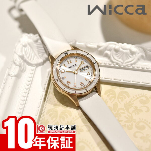 Citizen wicca ACTIVE LINE KH3-720-10 женские часы, активная линия, спортивные, солнечные