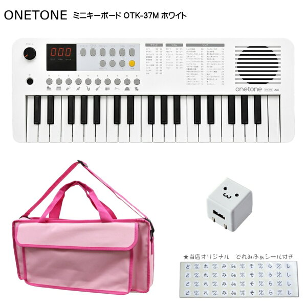 ONETONE OTK-37M WH портативный мини-клавишный контроллер с клавишной панелью KHB-08, USB‑зарядкой и USB‑MIDI