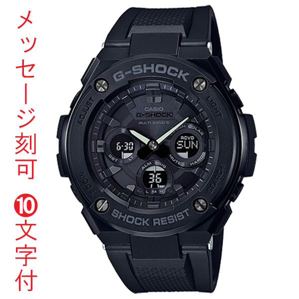 CASIO G-SHOCK G-STEEL GST-W300G-1A1JF наручные часы с полировкой, гравировкой 10 букв, мужские