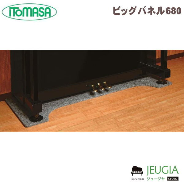 ITOMASA Big Panel Grey Piano Board — вертикальная пианино-панель