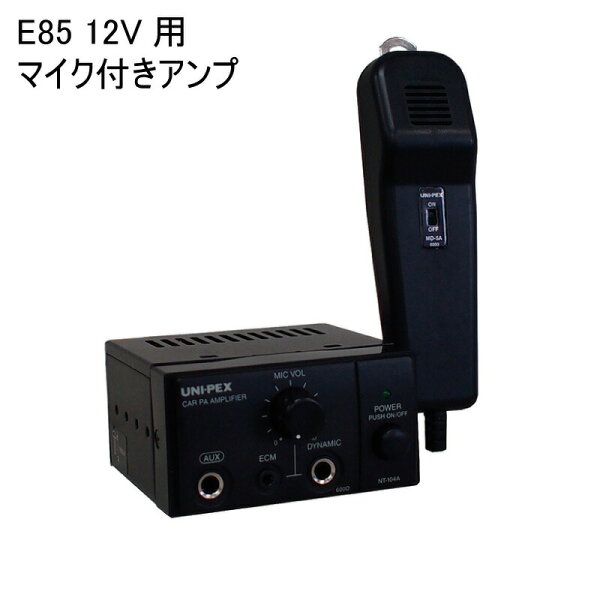Ishii Industries E85/12V — комплект с микрофоном для малых судов, сертифицирован для японских небольших судовых двигателей