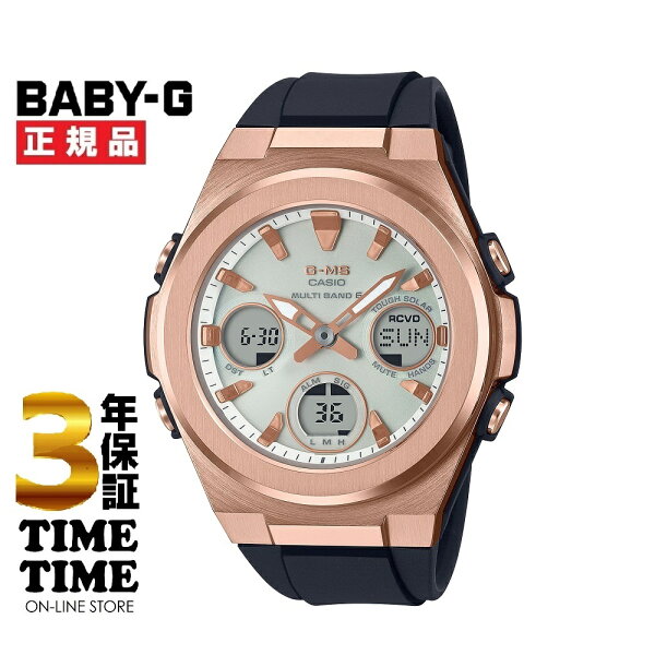 CASIO BABY-G G-MS MSG-W600G-1AJF — модель с 5-летней гарантией