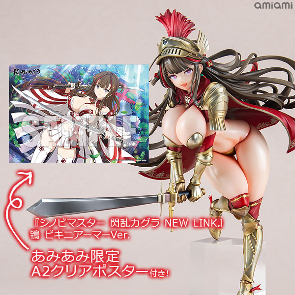 [AmiAmi Exclusive Bonus] "Shinobi Master Senran Kagura: New Link" Toki Bikini Armor Ver. Figure