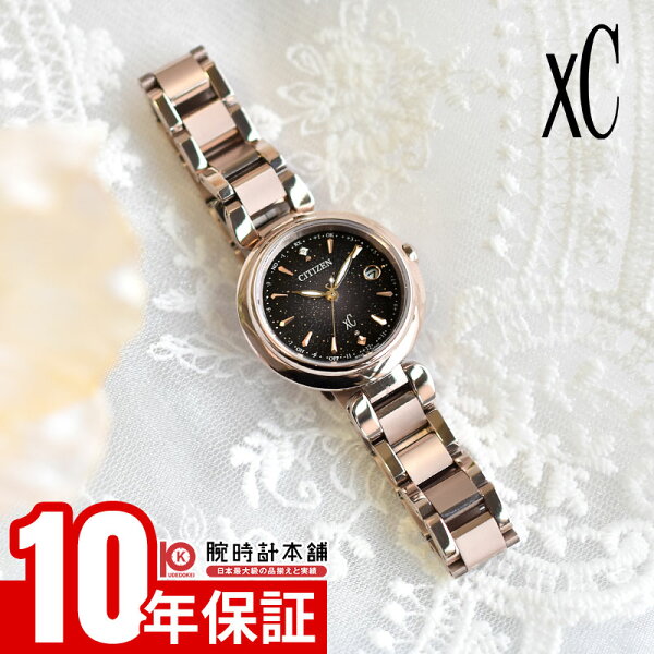 Часы xC KIZASHI Collection лимитированная 1000 экз. ES9467-97E Redies, Kizashi, эко‑драйв, радиоконтроль