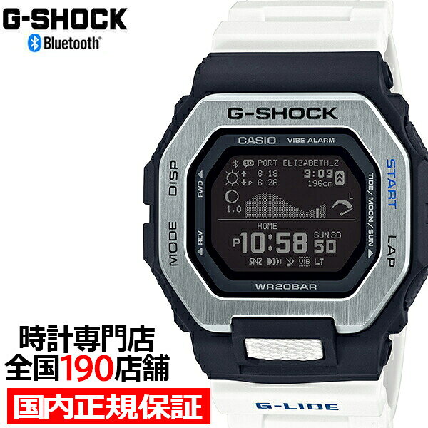 G-SHOCK G-LIDE GBX-100-7JF (white) мужские — цифровые спортивные часы, прибортная версия для серфинга, официальная внутренняя модель