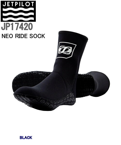 JET PILOT JP17420 NEO RIDE SOCK — нео‑райд носки для вейк‑костюмов, wetsuits, популярная модель Jet Pilot
