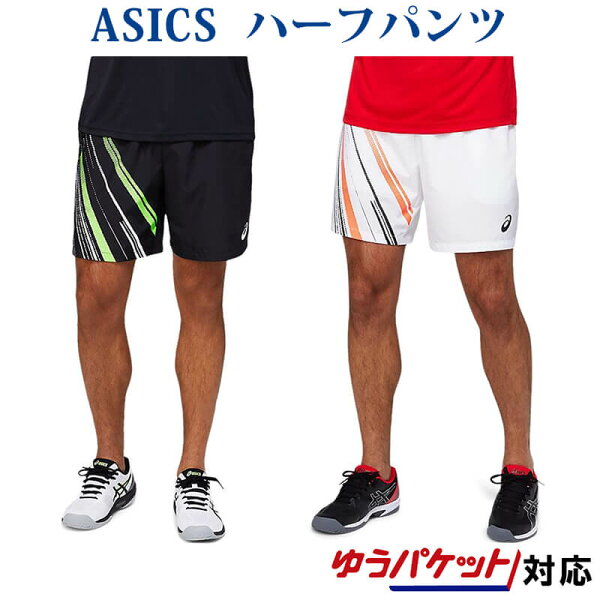 Короткие кроссовки ASICS Graphic 7 2041A175 мужские