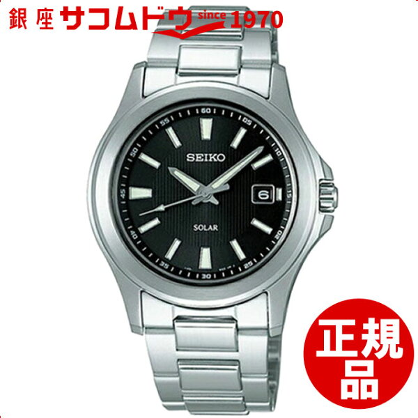 SEIKO мужские наручные часы спортивные автоматические SBPN067 (экотек)