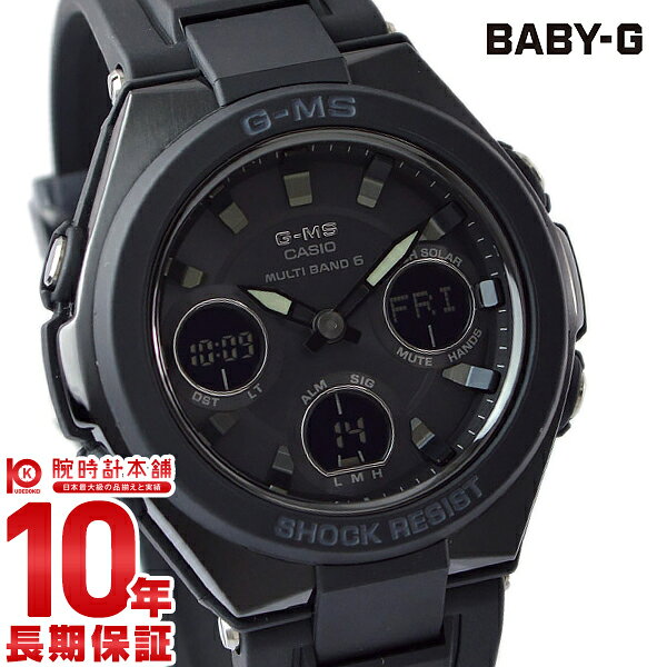 Casio Baby-G BABY-G MSG-W100G-1AJF женские часы