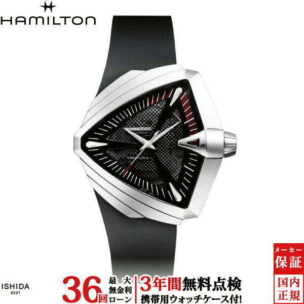 Часы HAMILTON Ventura XXL H24655331 мужские, с возможностью бесконтактной оплаты, беспроцентная рассрочка