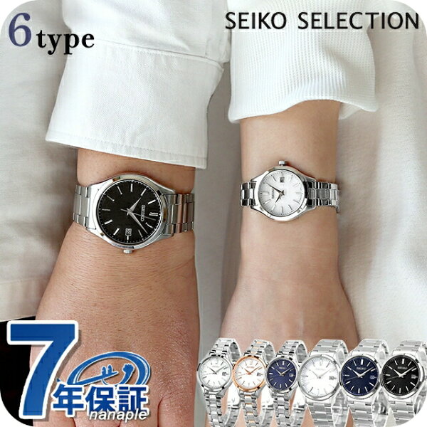 Seiko Selection — мужские кварцевые часы Seiko Selection S‑размер, модель SBPX147/SBPX143/SBPX145/STPX093/STPX095/STPX096, чёрный циферблат, японское производство, водозащита, практичный дизайн