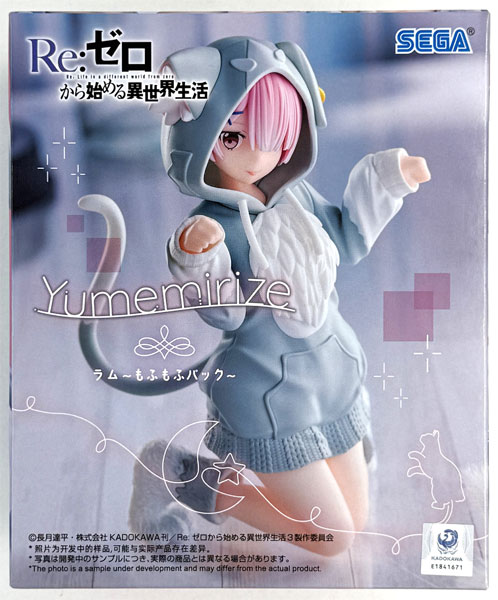 Re:ZERO -Starting Life in Another World- Yumemirize "Ram" -MofuMofu Pack- (Game-prize)