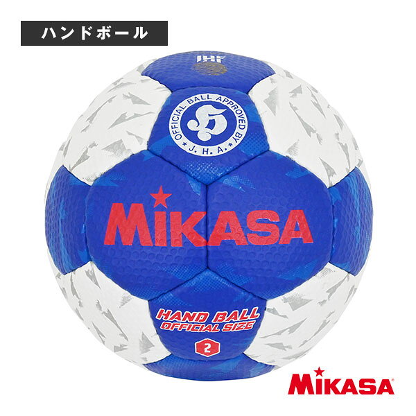 Гандбольный мяч сертифицированный Mikasa №2 междунар. стандарт HB250B