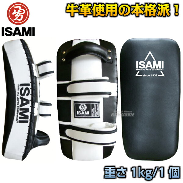 ISAMI кикмит TS 1 шт FS-12 (FS12) — пустая рука техника каратэ