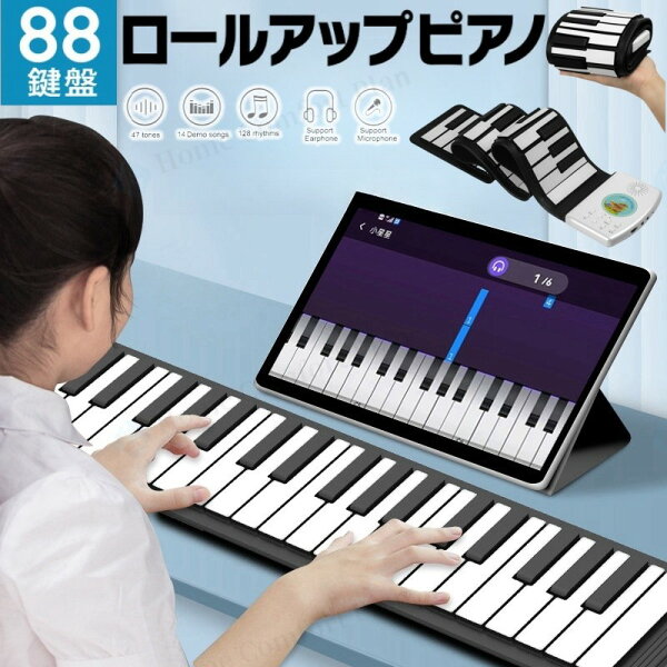 Roland RD-88/пианино 88 клавиш — электронная пианино с USB, кейборд для начинающих: с ансамблевыми режимами, секвенсингом и обучением