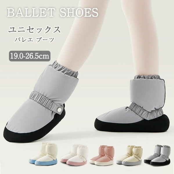 Bale Boots Warmboots Warm-up Boots детские, унисекс, защитная куртка, худи, джуниор, красный, для танцев и сцены