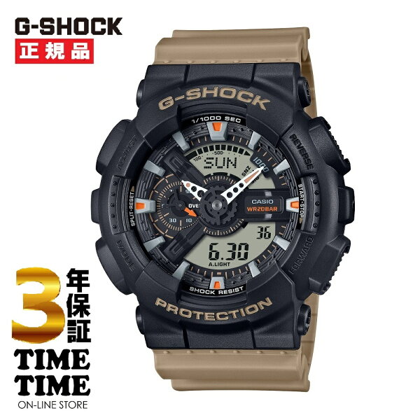 CASIO G-SHOCK TWO-TONE UTILITY COLORS GA-110TU-1A5JF [5 лет гарантии]