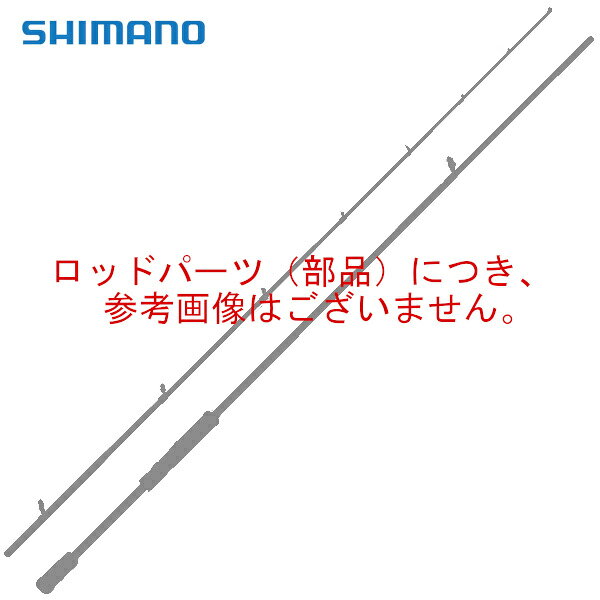 Shimano '25 Fairbridge Gre Gre Survey 1.7‑530 #5 (оригинал) 14CGT — не подлежит возврату