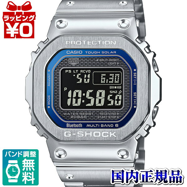 CASIO G‑SHOCK GMW‑B5000D‑2JF GMW‑B5000 NAVY FACE «двойной пик» мужские наручные часы