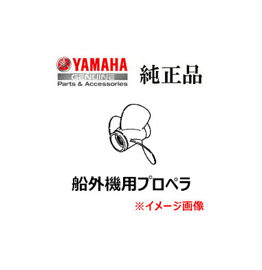 YAMAHA Genuine Parts — пропеллер для лодочного мотора Yamaha (13‑3/4 x 21‑M), код 6G54597202 — оригинальная деталь Yamaha