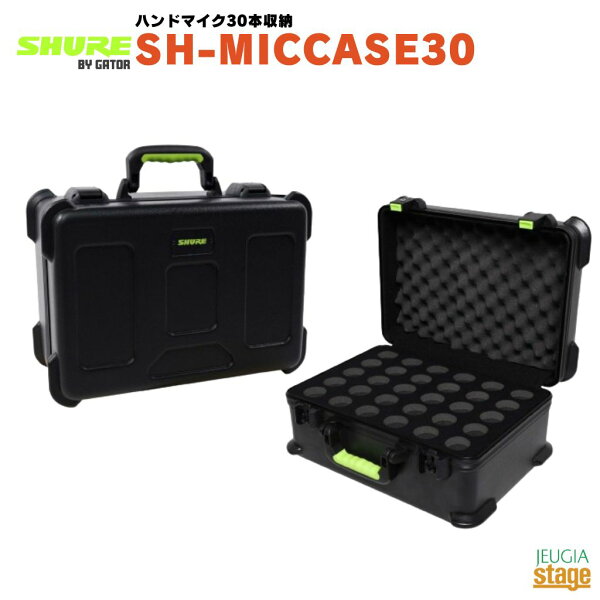 SHURE BY GATOR SH-MICCASE30 чехол для микрофона Shure by Gator, вмещает до 30 микрофонов [Stage-Rakuten Public Address] — кейс для микрофонов.