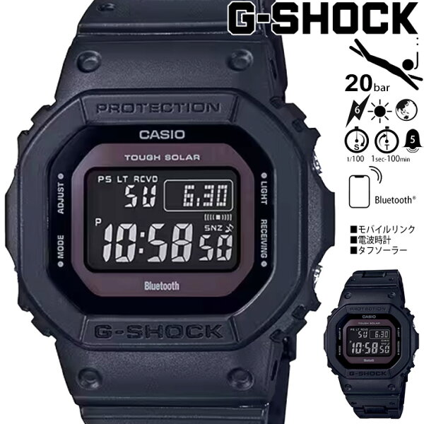 CASIO G-Shock GW-B5600BC-1BJF — солнечная зарядка, стандартный радиоприём, мобильная связь, функция Bluetooth, G-SHOCK, официальный чёрный корпус