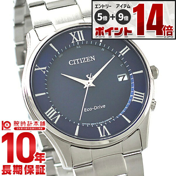 CITIZENCOLLECTION AS1060-54L — мужские часы с секундомером