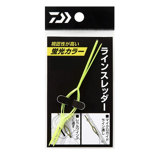 Daiwa Line Threader Yellow — жёлтый рыболовный инструмент для заправки лески (для заброса)