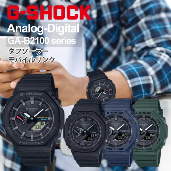 Casio G-SHOCK GA-B2100 GA-B2100-1AJF/1A1JF/… — G-Shock GA-B2100 (смарт, Bluetooth, аккумулятор, водозащита)