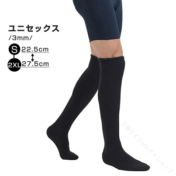 Финсонкс Men’s Ladies Hikat 3mm — длинные дайвинг-ботинки, гидрокостюм, сапоги для плавания, защита от UV, противоскользящие