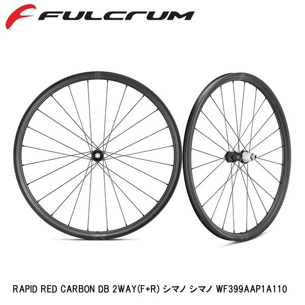 FULCRUM RAPID RED CARBON DB 2WAY (F+R) Shimano WF399AAP1A110 колесный набор для велосипеда, сборный хвостовой диск