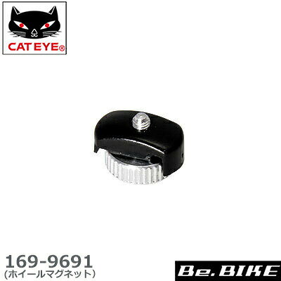 CATEYE 169-9691N запасная панель мигалки для спидометра велосипедный крепеж комплект
