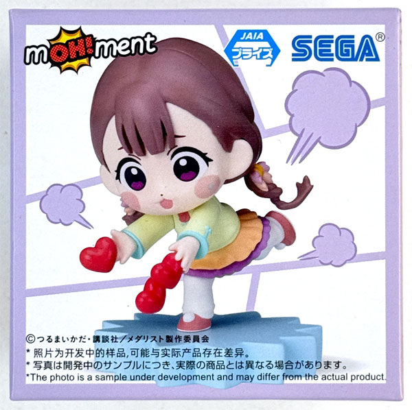 Medalist mOH!ment Mini Figure Vol.2 Suzu Kamoto (Game-prize)