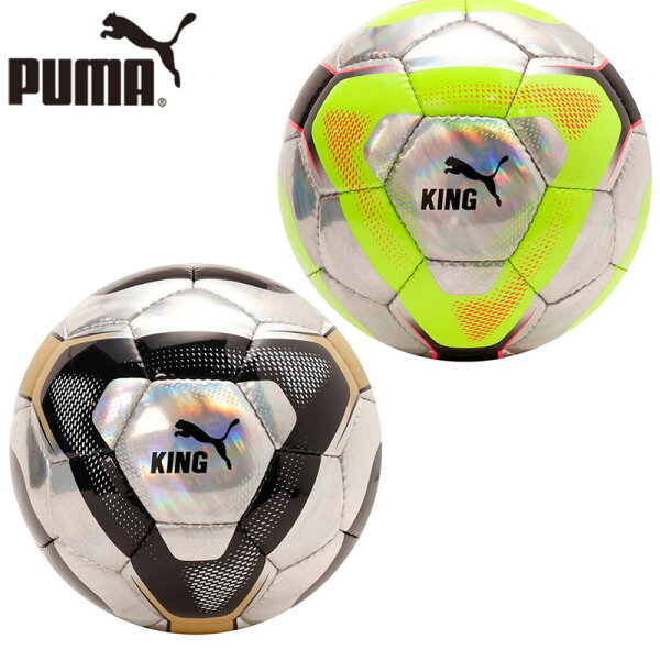 PUMA King Graphic HS — мужской и женский футбольный мяч, черный/жёлтый, артикул PUMA 085212