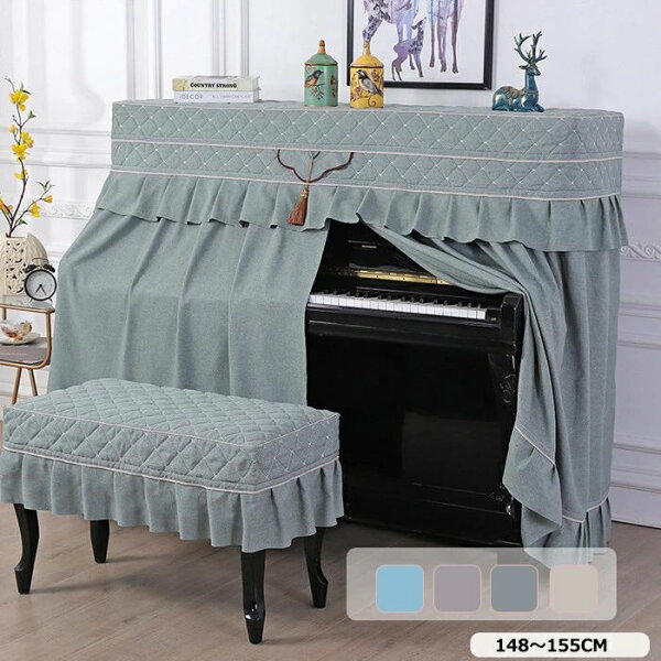 Апрайт пианино PIANO KABAR полный кабар с креслом, для высоты 148–155 см, защитный чехол, верхний чехол, пиано-топ, флинг — североевропейская простая модель