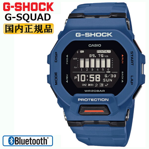 Casio G-Shock G-Squad GBD-200-2JF Bluetooth — спортивные цифровые часы с MIP LCD (мужские), модель GBD2002JF (в наличии)