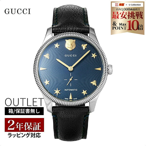 GUCCI G‑Timeless автоматические часы YA126347, мужские, золотисто‑бежевый циферблат