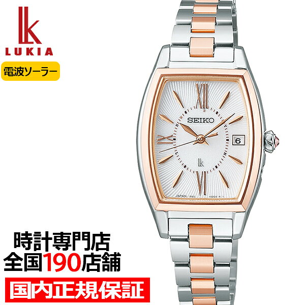Seiko LUKIA Grow Blossom SSVW230 женские часы, радиоконтроль, солнечная подзарядка, белый циферблат, стальной браслет
