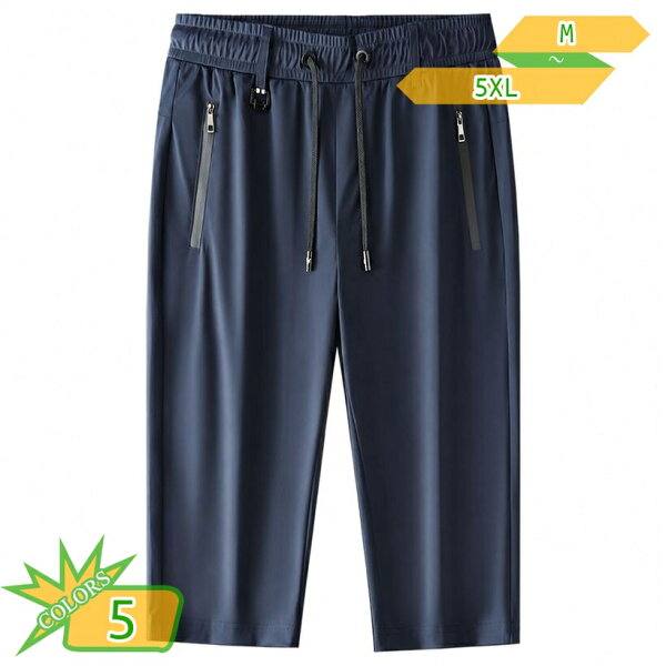Seven minute pants — мужские широкие джинсы-каджуалы, крокпантс, свободный крой