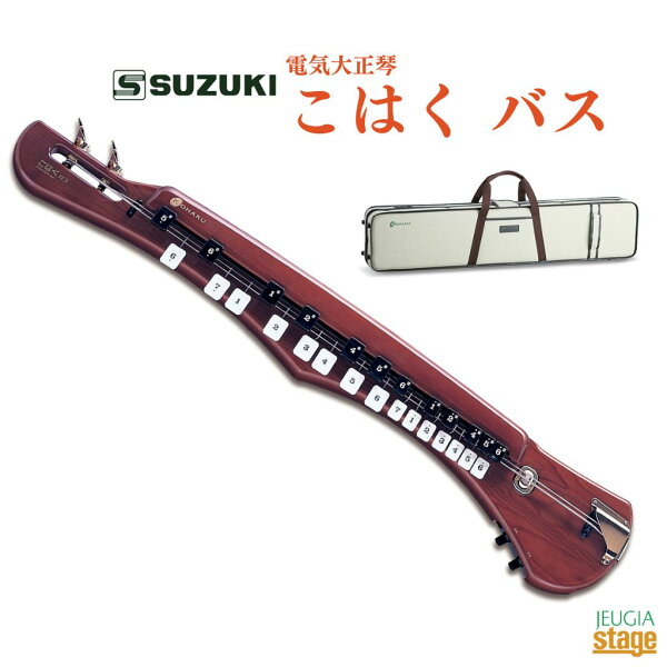 SUZUKI кохаку бас-сузуки музыкальный инструмент Suzuкi тайсёкотон