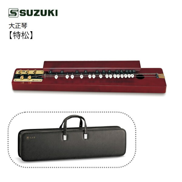 Suzuki/Taishokoto [специальная оснастка] SUZUKI Suzuki Standard Ввод для начинающих