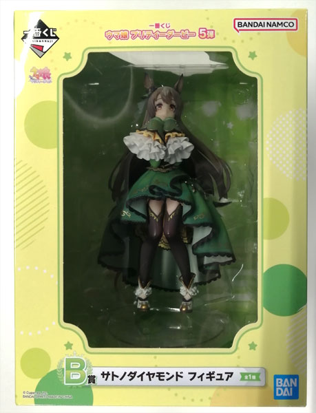 Ichiban Kuji Umamusume Pretty Derby Vol.5 B Prize - Satono Diamond Figure (Game-prize)
