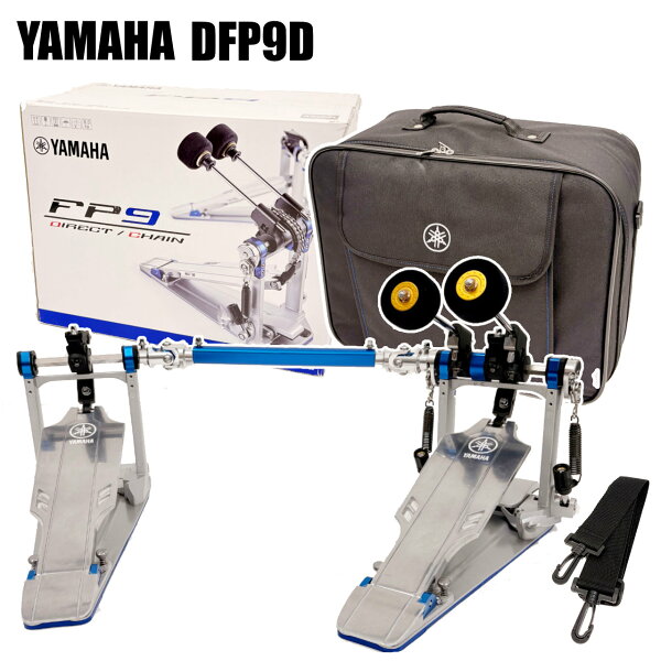 YAMAHA DFP9D модуль с приемом для праймового привода [DFP9D] (срок поставки 7 августа на склад поставщика) ударная установка двойной дроби